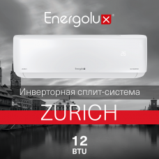 Energolux ZURICH 5 Inverter SAS12Z5-AI / SAU12Z5-AI