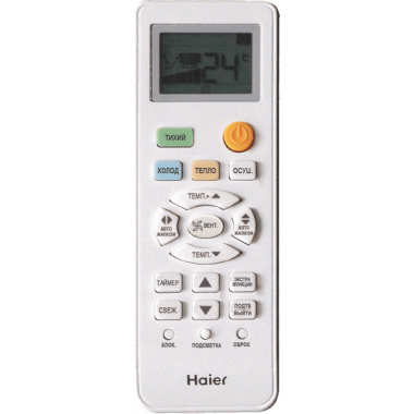 Сплит-система Haier AS09TL3HRA / 1U09BR4ERA