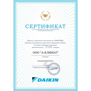 Напольно-потолочный кондиционер Daikin FNQ25A / ARXS25L3