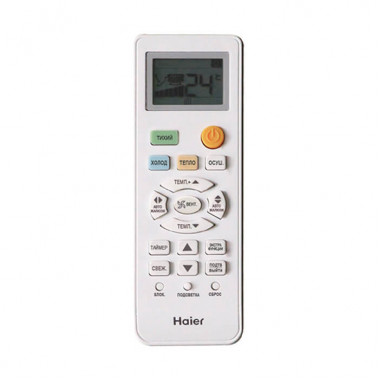 Haier Quantum Inverter AS25HQJ1HRA-B / 1U25HQJ1FRA