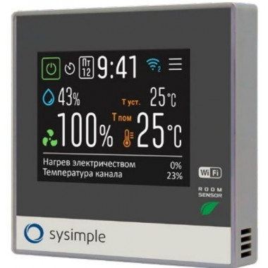 Sysimple SAVE VTR 325 R 1000W