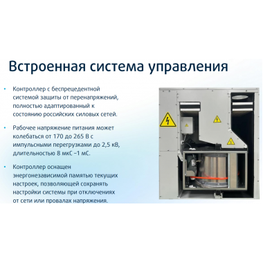 Sysimple Save VTR 150