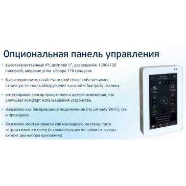 Sysimple Save VTR 150