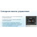 Sysimple Save VTR 150