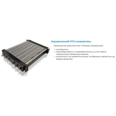 Breezart 2700 Lux RP PB ET18-380