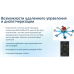 Sysimple Save VTR 500